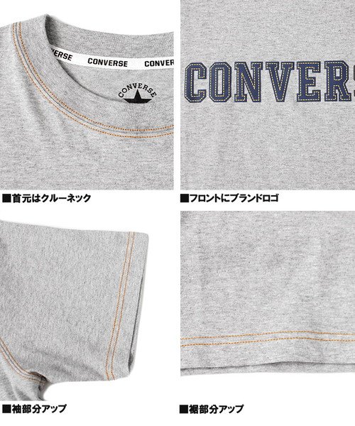 コンバース Converse 半袖 Tシャツ メンズ 大きいサイズ ロゴ プリント デニム コットン クルーネック カットソー 白 黒 星 デニム コットン ワンカラーズ One Colors Magaseek