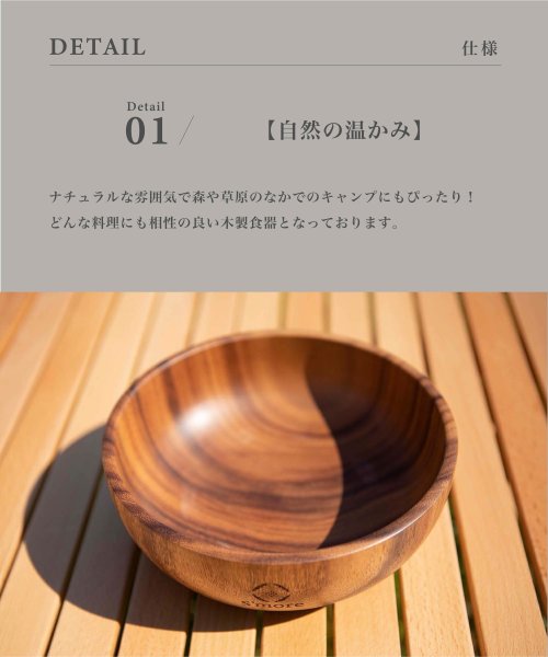 S'more(スモア)/【smore】S'more / Jenga Bowl 20×7.5cm 木製 食器 サラダボウル/img02
