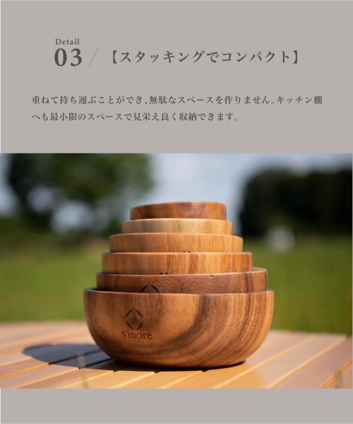 S'more(スモア)/【smore】S'more / Jenga Bowl 20×7.5cm 木製 食器 サラダボウル/img04
