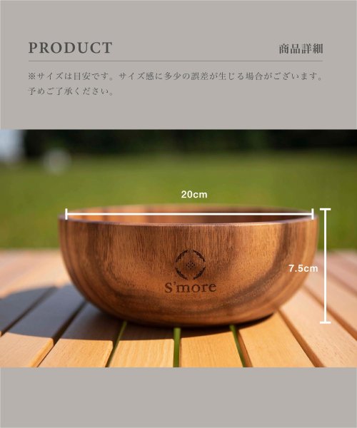 S'more(スモア)/【smore】S'more / Jenga Bowl 20×7.5cm 木製 食器 サラダボウル/img08