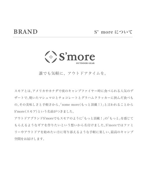 S'more(スモア)/【smore】S'more / Jenga Bowl 20×7.5cm 木製 食器 サラダボウル/img10