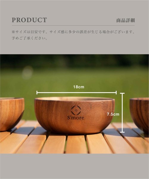 S'more(スモア)/【smore】S'more / Jenga Bowl 18×7.5cm 木製 食器 サラダボウル/img08