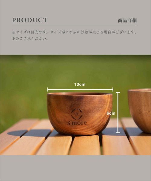 S'more(スモア)/【smore】S'more / Jenga Bowl 10×6cm 木製 食器 サラダボウル/img05