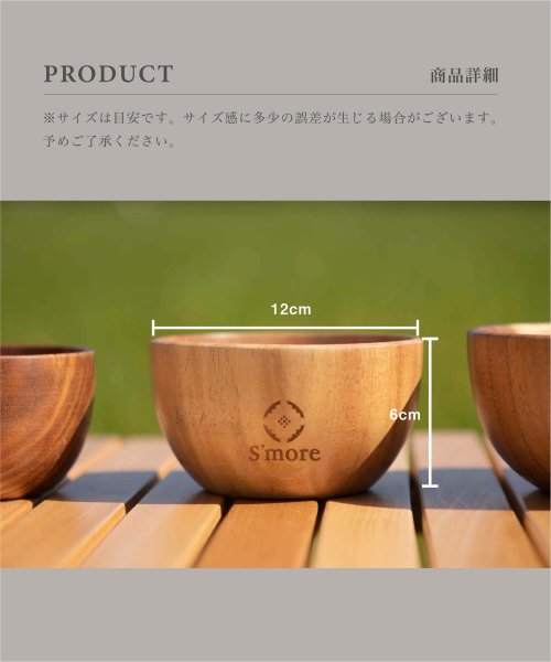 S'more(スモア)/【smore】S'more / Jenga Bowl 12×6cm 木製 食器 サラダボウル/img08