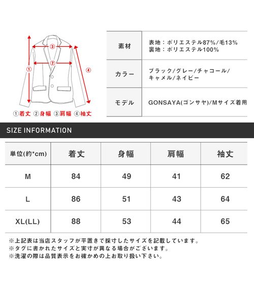 LUXSTYLE(ラグスタイル)/ウール混チェスターコート/チェスターコート メンズ コート ロング丈 ウール 無地/img24