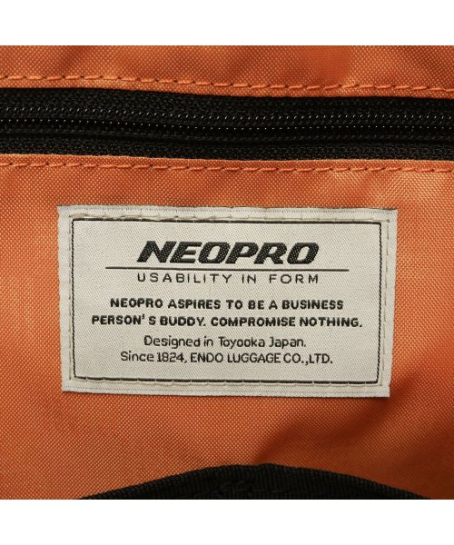 NEOPRO(ネオプロ)/ネオプロ ビジネスバッグ 3way NEOPRO COMMUTE LIGHT 3wayブリーフ リュック ショルダー B4 軽量 PC収納 ビジネス 2－761/img34