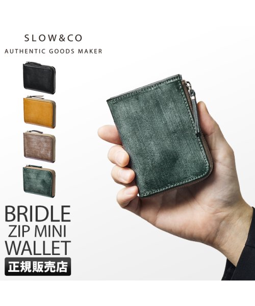 SLOW スロウ 財布 二つ折り財布 ミニ財布 本革 レザー ブライドルレザー メンズ レディース ブランド コンパクト bridle so793j ブライドルレザー