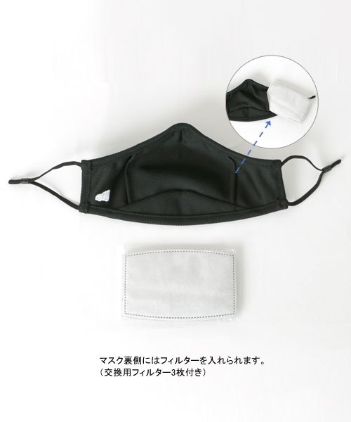 MARUKAWA(マルカワ)/【NEW ERA】ニューエラ マスク 3枚組み 吸汗速乾 UVカット 洗えるマスク ファッションマスク 黒マスク 速乾 ドライ UV対策 おしゃれ スポーツ/img12