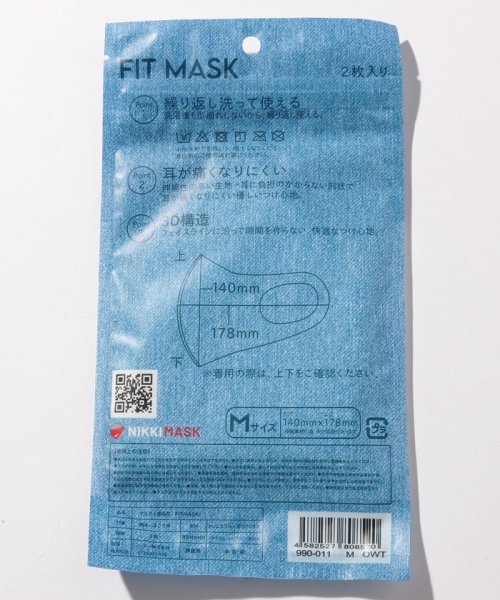 VacaSta Swimwear(バケスタ スイムウェア)/「FIT MASK」(生地厚め) 繰り返し洗えるマスク 2枚組/img01