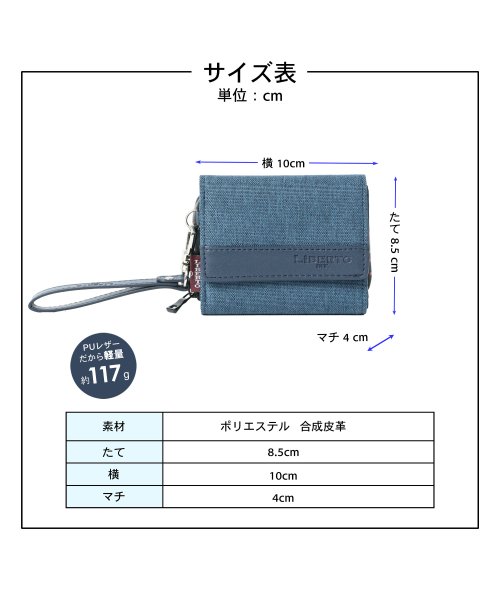 MARUKAWA(マルカワ)/【LiBERTO EDWIN】リベルト エドウィン 折り財布 三つ折り財布 さいふ 合成皮革 レザー メンズ サイフ/img03