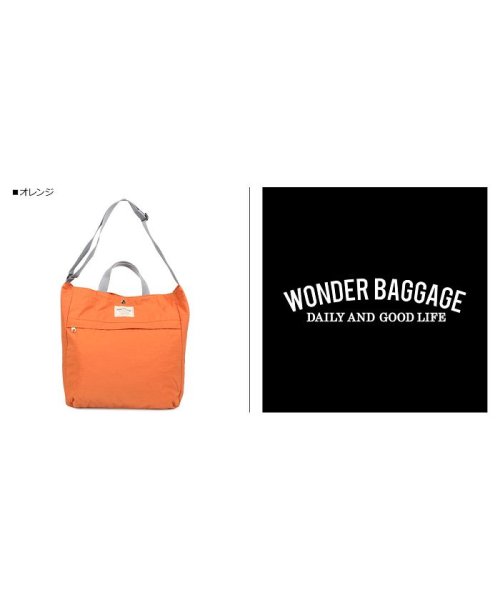 WONDER BAGGAGE(ワンダーバゲージ)/ワンダーバゲージ WONDER BAGGAGE バッグ トートバッグ メンズ レディース 15L SUNNY RELAX TOTE/img15