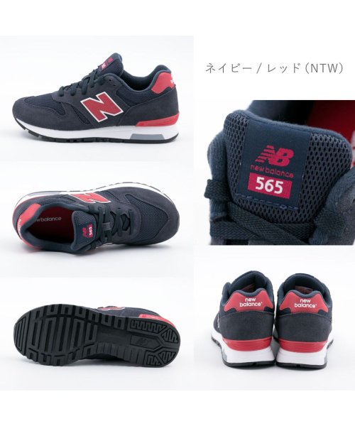 new balance(ニューバランス)/メンズ レディース ニューバランス new balance スニーカー ML 565 NB－ML565/img11