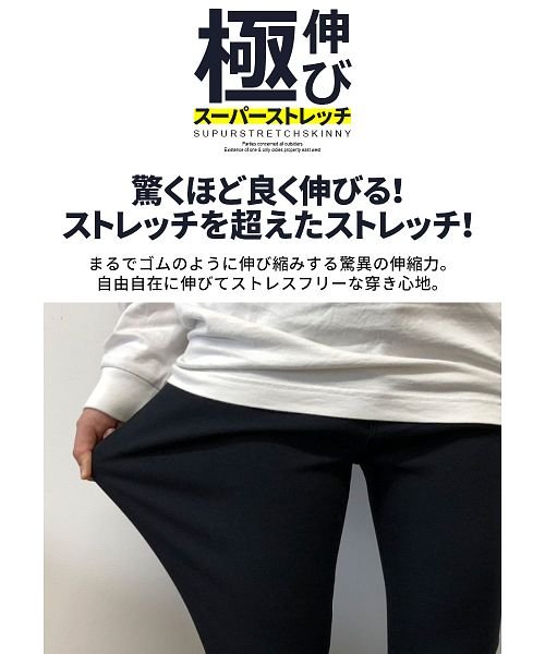 VICCI(ビッチ)/VICCI スーパーストレッチロングパンツ メンズ スキニー チノパン チノパンツ アンクル丈 アンクルパンツ  【B】/img17