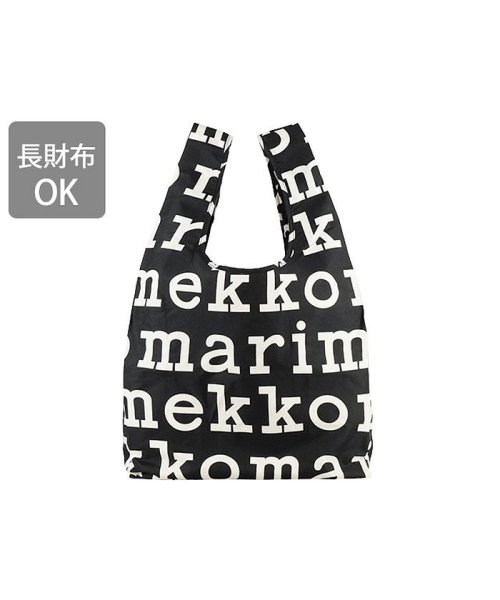 marimekko(マリメッコ)】marimekko マリメッコ MARILOGO SMART BAG(504311313) | マリメッコ( Marimekko) - MAGASEEK