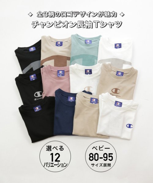 CHAMPION(チャンピオン)/チャンピオンロゴ長袖Tシャツ/img01
