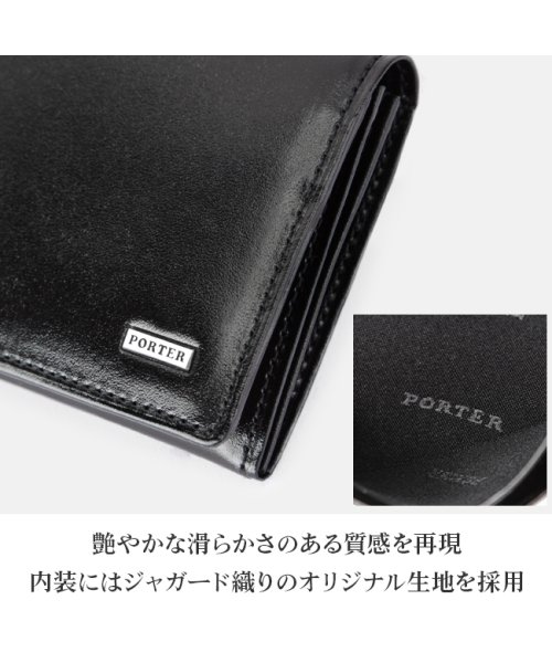 PORTER(ポーター)/ポーター シーン カードケース 110－02924 吉田カバン 名刺入れ 名刺ケース 薄い 薄型 本革 レザー ブランド メンズ PORTER/img04