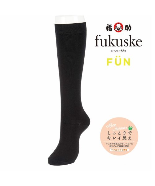 fukuske FUN(フクスケ ファン)/福助 公式 靴下 レディース fukuske FUN きれい見え しっとりキレイ 保湿ハイソックス 無地 4262－39j <br>23ー25cm ブラック 黒/img01