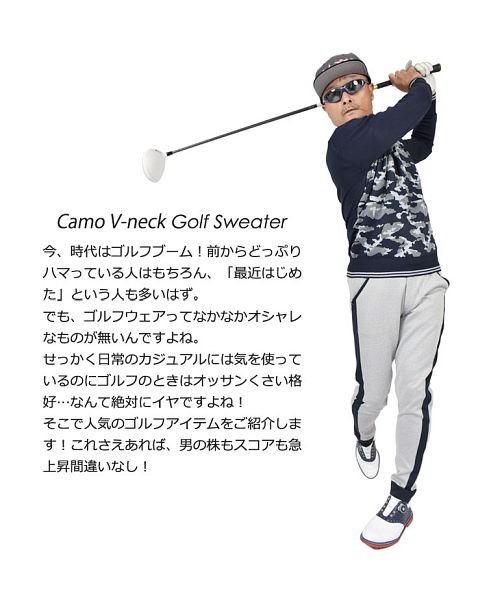 COMONGOLF(コモンゴルフ)/【COMON GOLF】迷彩柄Vネックゴルフセーター(CG－ST126)/img02