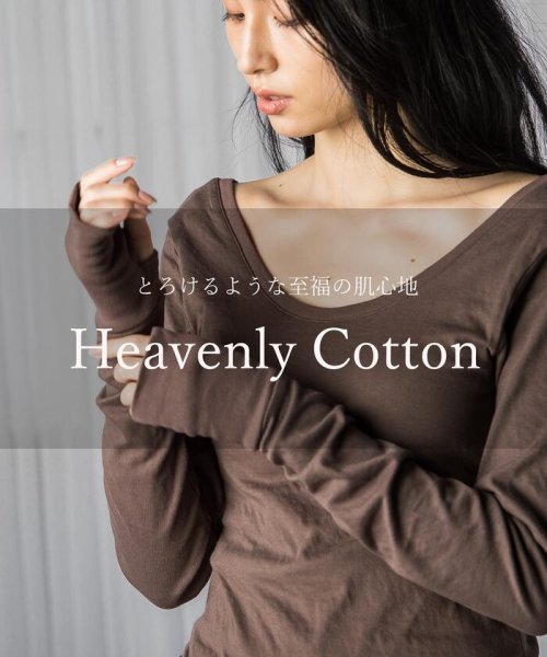 ketty cherie(ケティシェリー)/とろけるような至福の肌心地 HEAVENLY COTTON Baba shirt/img15