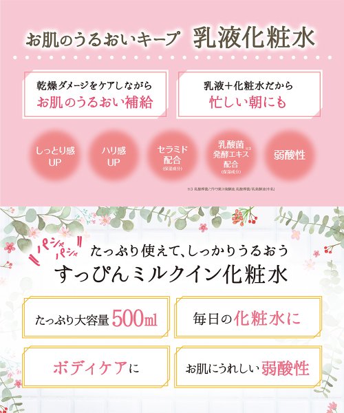 クラブ すっぴんスキンローションa クラブ Club Magaseek