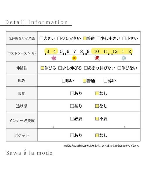 Sawa a la mode(サワアラモード)/ウエストリボンの日本製ニットチュニック/img20