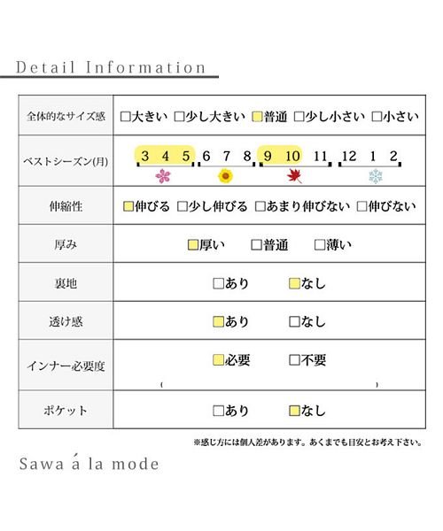 Sawa a la mode(サワアラモード)/モノクロアートなニットトップス/img25