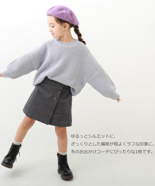 devirock(デビロック)/洗える ビッグシルエット ローゲージニット 子供服 キッズ 男の子 女の子 トップス ニット セーター ニットプルオーバー /img03