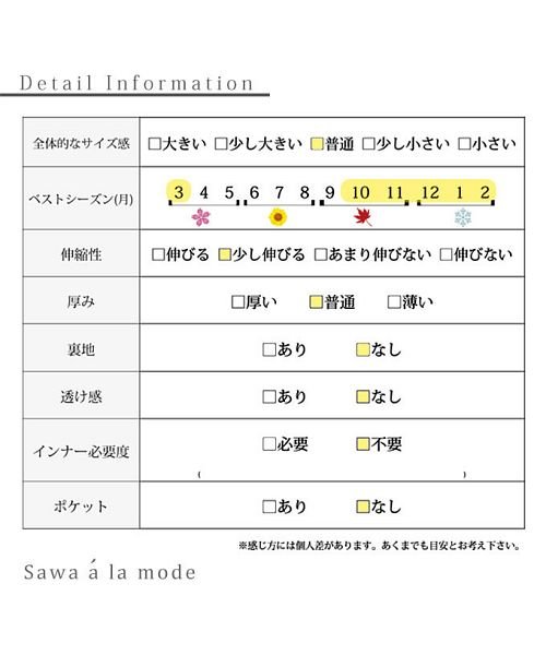 Sawa a la mode(サワアラモード)/フレア袖の日本製ボーダーニットチュニック/img24