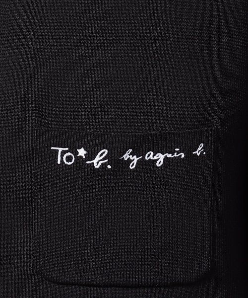 Wq58 Cardigan ジップアップカーディガン トゥービー バイ アニエスベー To B By Agnes B Magaseek