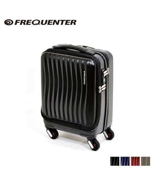 FREQUENTER(フリクエンター)/フリクエンター FREQUENTER スーツケース キャリーケース キャリーバッグ クラム アドバンス 23L メンズ 機内持ち込み ハード CLAM ADVA/img01