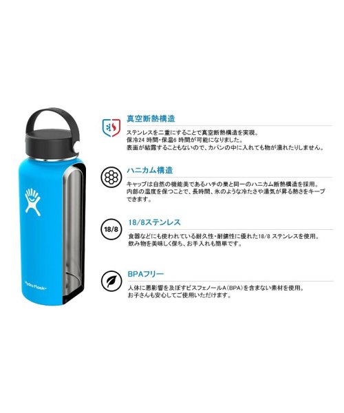 HydroFlask(ハイドロフラスク)/ハイドロフラスク Hydro Flask 16oz ハイドレーション ワイドマウス 473ml ステンレスボトル マグボトル 水筒 魔法瓶 メンズ レディース /img06