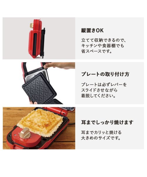 Bruno ブルーノ ホットサンドメーカー シングル 耳まで コンパクト タイマー 朝食 プレート パン トースト 家電 ホワイト レッド 白 Boe043 ブルーノ Bruno Magaseek