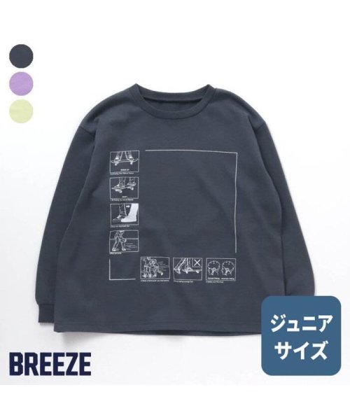 BREEZE(ブリーズ)/ボックスロゴT ジュニア/img02