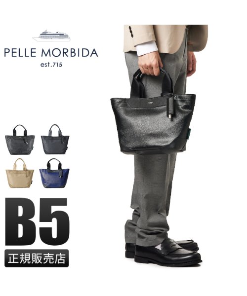 PELLE MORBIDA(ペッレモルビダ)/ペッレモルビダ ゴルフ PELLE MORBIDA GOLF PMO－PG005 トートバッグ カートバッグ ドライビングトート 撥水 PVC/img01