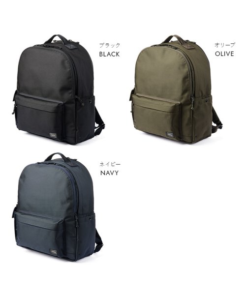ポーター エクスプローラー デイパック(M) 507－17996 吉田カバン リュック バックパック メンズ レディース ブランド 大容量 PORTER エクスプローラー デイパック ｜約 裏面：ウレタンコーティング オン