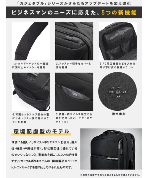 エースジーン ビジネスリュック ノートpc 15l B4 メンズ Ace Gene ガジェタブルhg ジーンレーベル Ace Gene Magaseek