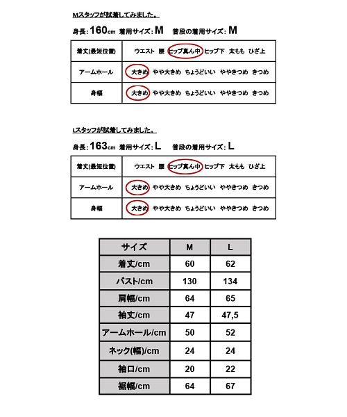 and it_(アンドイット)/ふわふわウォーミーあったかZIPパーカートップス 裏起毛 パーカー レディース 暖かい あったか アウター 長袖 無地 ジップアップパーカー フルジップパーカー/img17