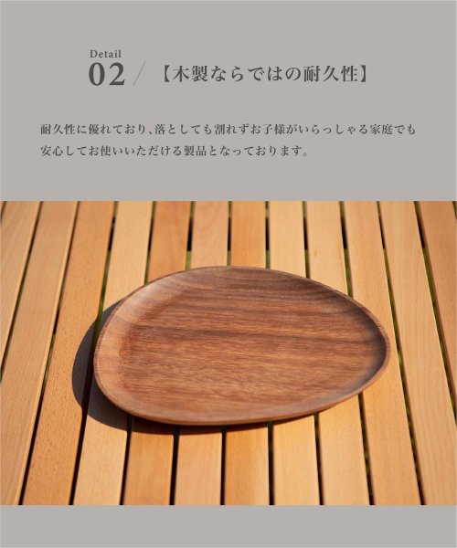 S'more(スモア)/【smore】S'more / Woodi plate L 木製/img03