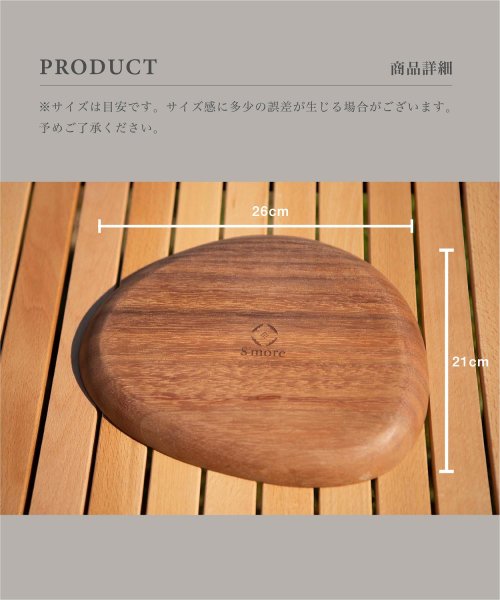 S'more(スモア)/【smore】S'more / Woodi plate L 木製/img07