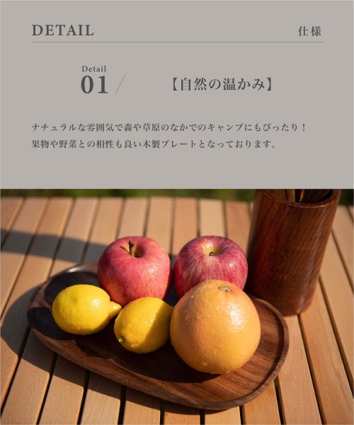 S'more(スモア)/【smore】S'more / Woodi plate N (横長) 木製 食器【30×12cm Nサイズ】/img02
