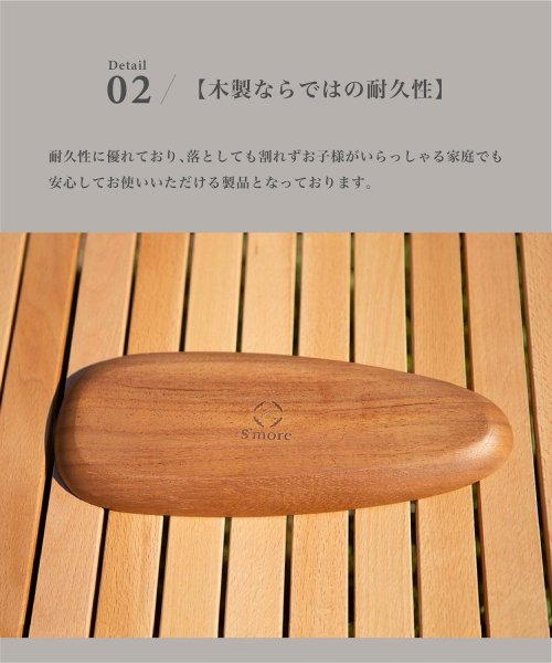 S'more(スモア)/【smore】S'more / Woodi plate N (横長) 木製 食器【30×12cm Nサイズ】/img03