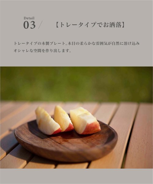 S'more(スモア)/【smore】S'more / Woodi plate N (横長) 木製 食器【30×12cm Nサイズ】/img04
