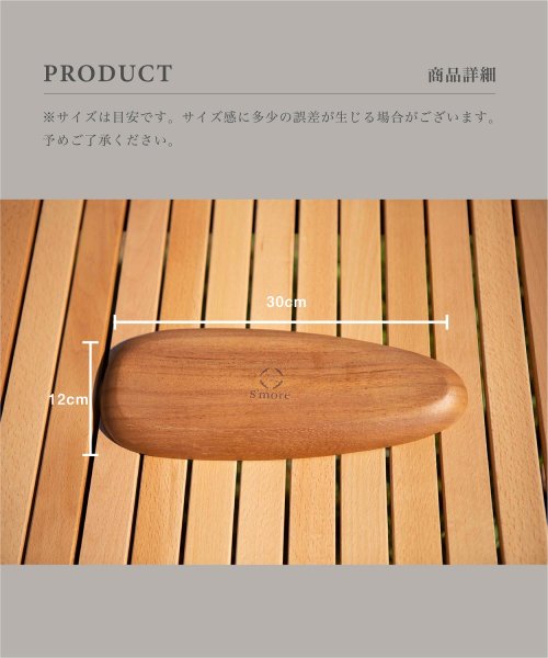 S'more(スモア)/【smore】S'more / Woodi plate N (横長) 木製 食器【30×12cm Nサイズ】/img05