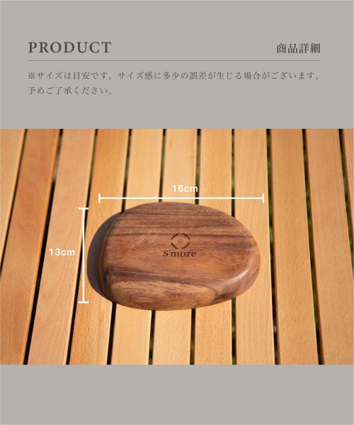 S'more(スモア)/【smore】S'more / Woodi plate S 木製/img07
