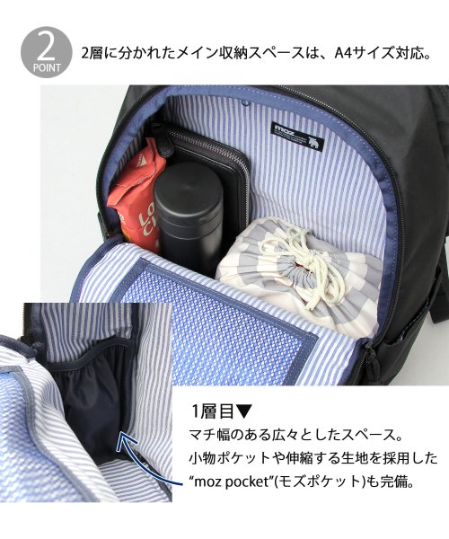 AMS SELECT(エーエムエスセレクト)/moz モズ 撥水加工 ポリエステル リュックサック バックパック カラビナ付/img03