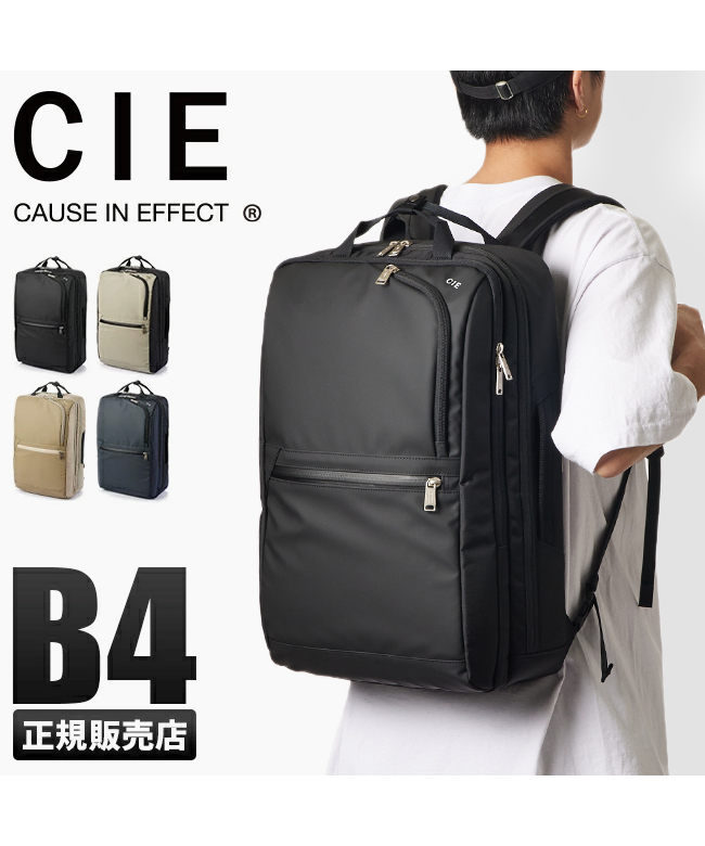CIE リュック ビジネスリュック バックパック バッグ メンズ レディース ブランド シー 通勤 大容量 背面ポケット A4 B4 021808