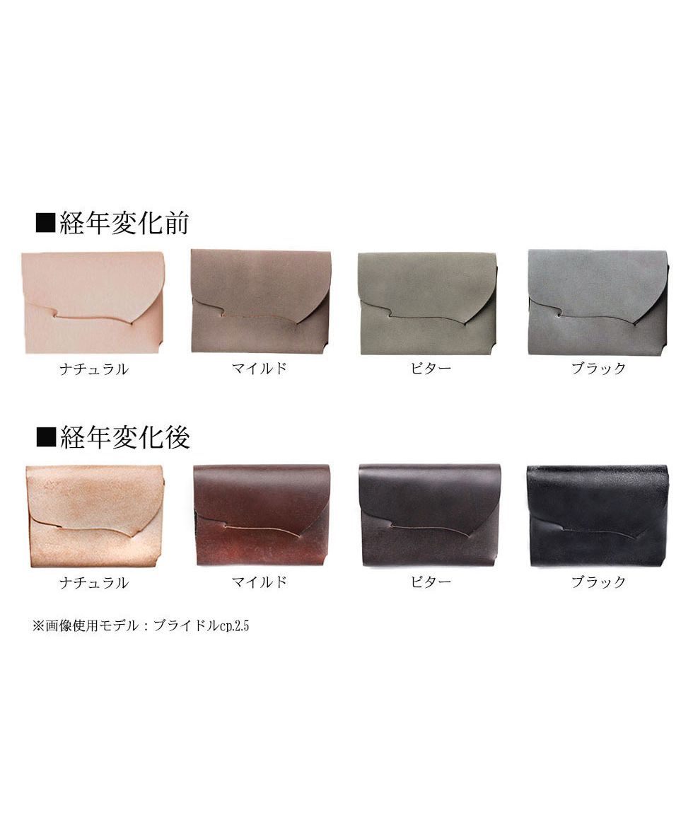 所作 財布 Shosa ショサ ブライドル cp3.5 三つ折り財布 ウォレット 短財布 コンパクト 本革 レザー 小銭入れ スリム 軽量 日本製 所作 財布 Shosa ショサ ブライドル cp3.5 三つ折り財布 ウォレット 短財布 コンパクト 本革 レザー 小銭入れ スリム 軽量 日本製