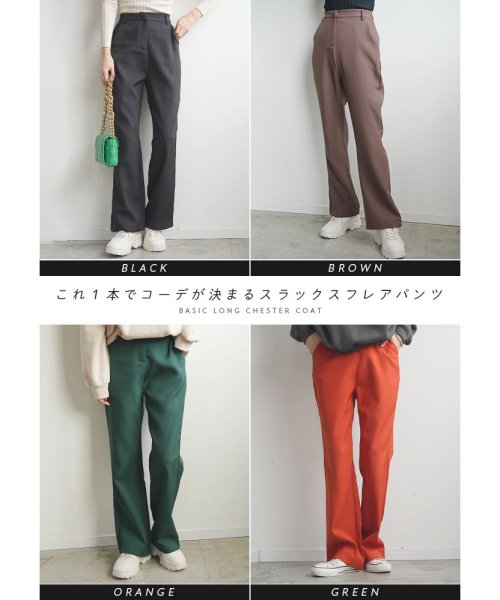 futier land(フューティアランド)/スラックス フレアパンツ ワイドパンツ カラーパンツ パンツ シンプル 韓国 ファッション / シンプルスラックスフレアパンツ/img22