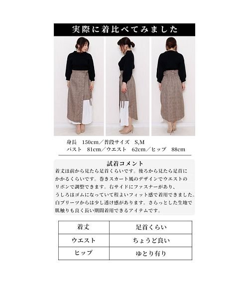 Sawa a la mode(サワアラモード)/リボンとプリーツのチェック柄ラップスカート/img23