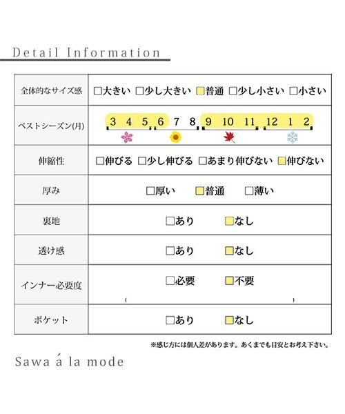 Sawa a la mode(サワアラモード)/リボンとプリーツのチェック柄ラップスカート/img24